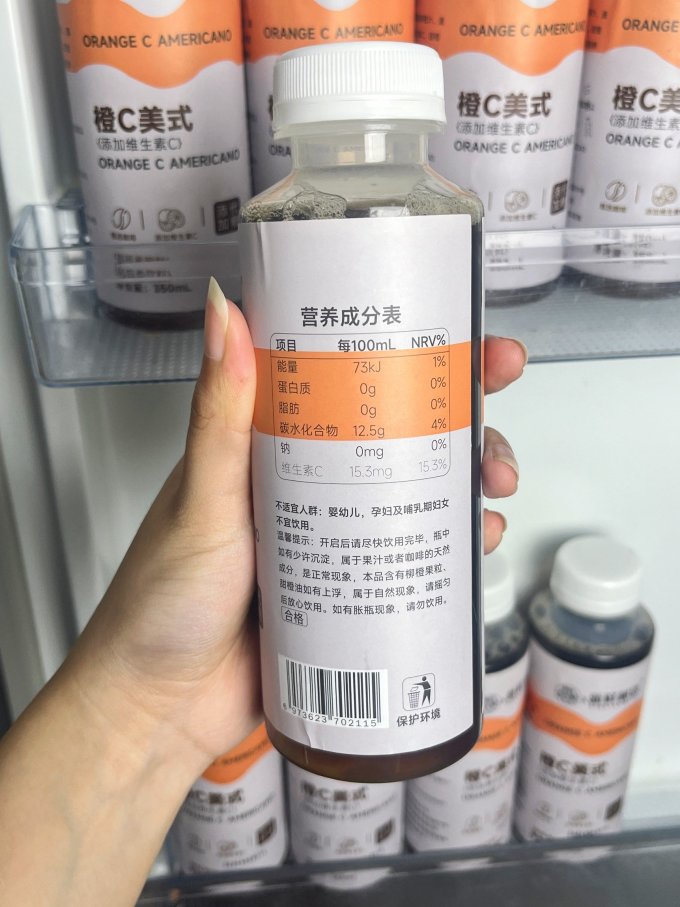 粗粮君即饮咖啡