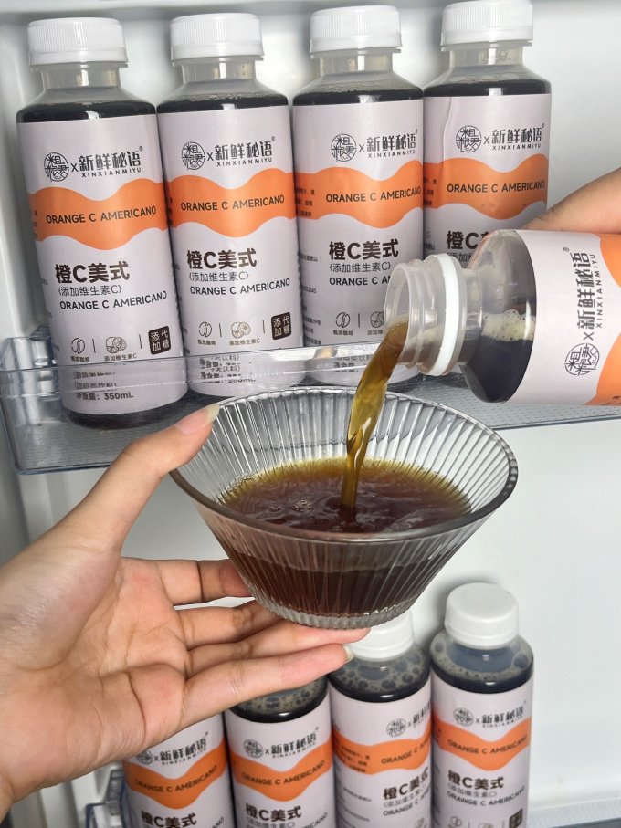 粗粮君即饮咖啡