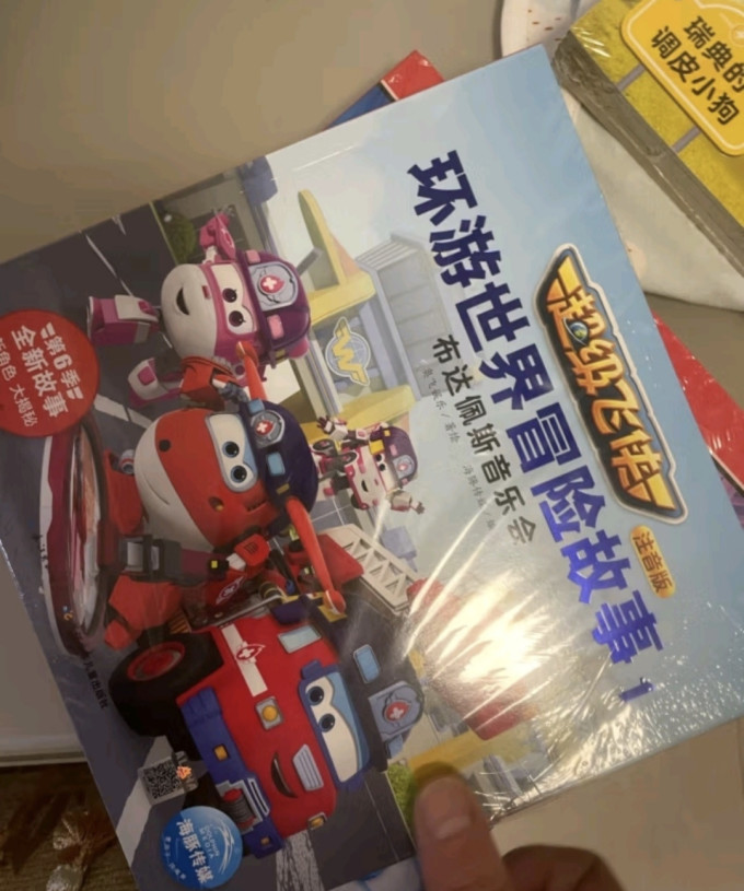 海豚传媒动漫/卡通