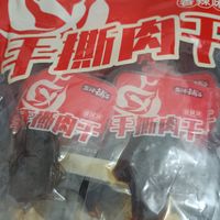 盐津铺子手撕肉干,休闲看剧必备!