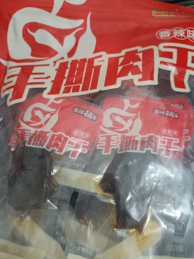 盐津铺子肉干肉脯