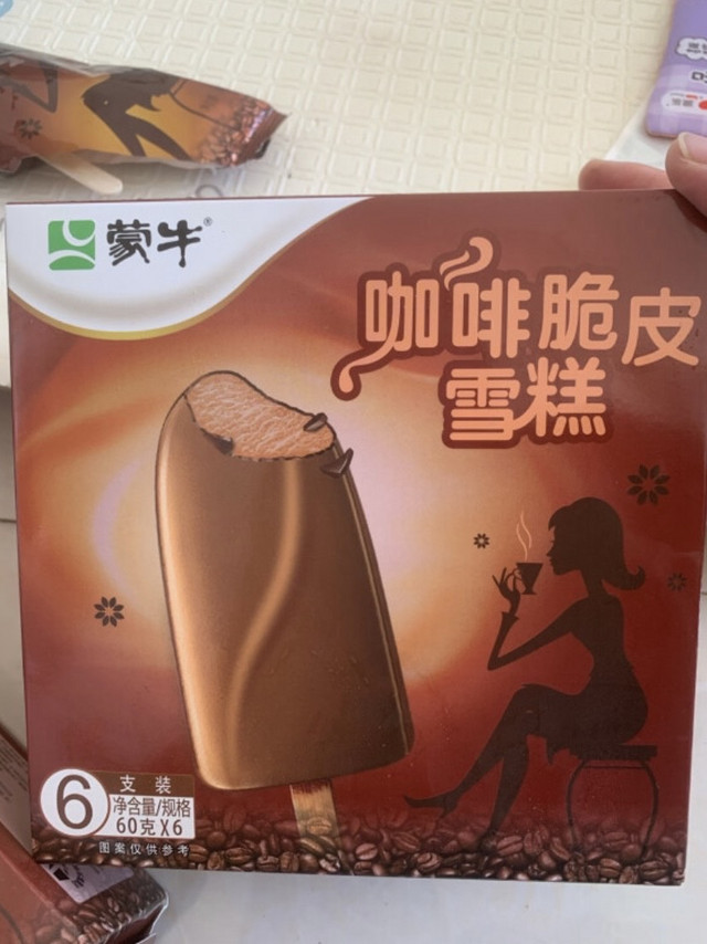 来自炎炎夏日的诱惑！——苦咖啡雪糕