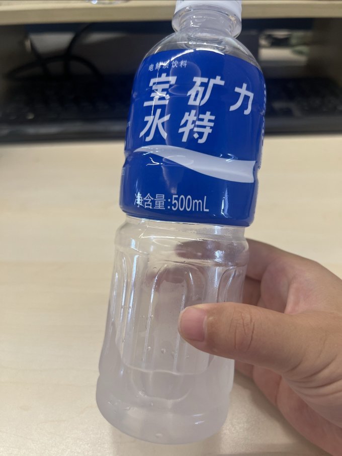 宝矿力水特功能饮料