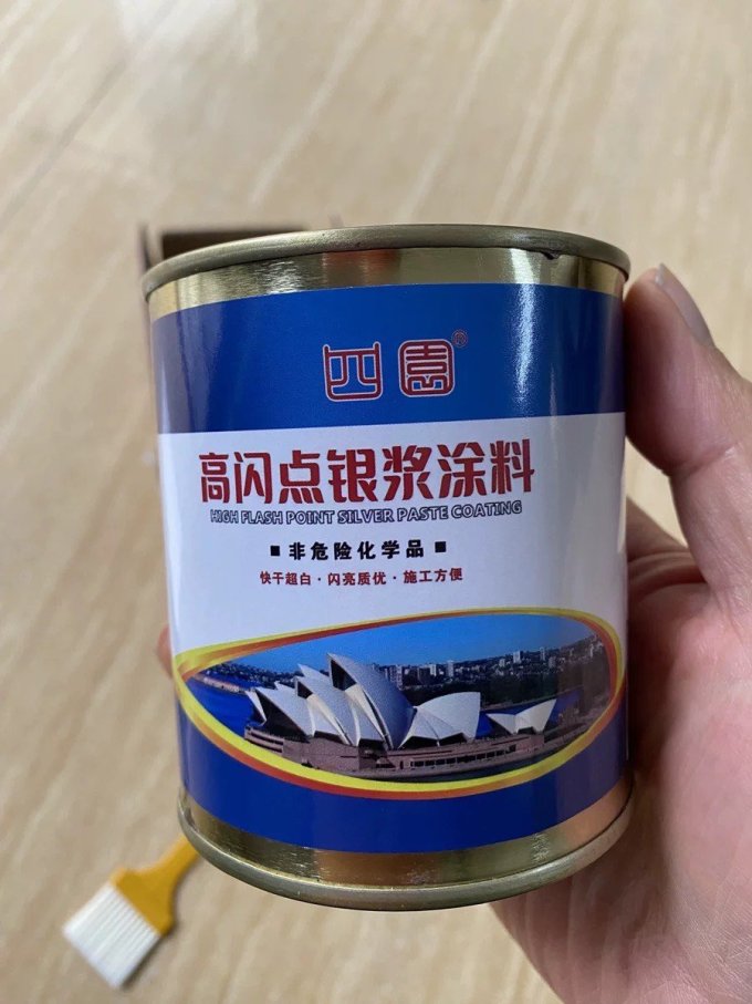 装修主材
