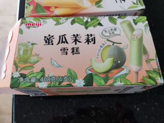 天气热吃根明治蜜瓜茉莉雪糕