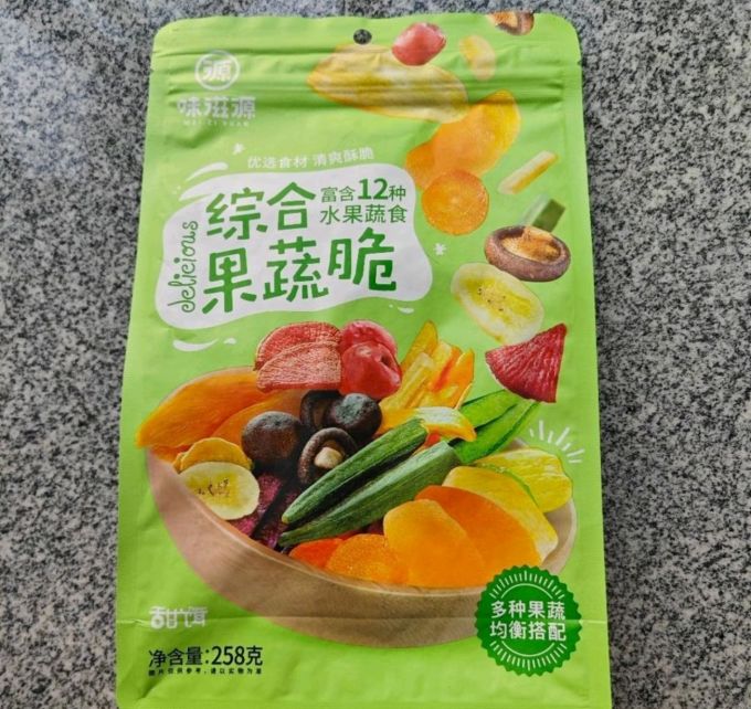 味滋源蜜饯果脯