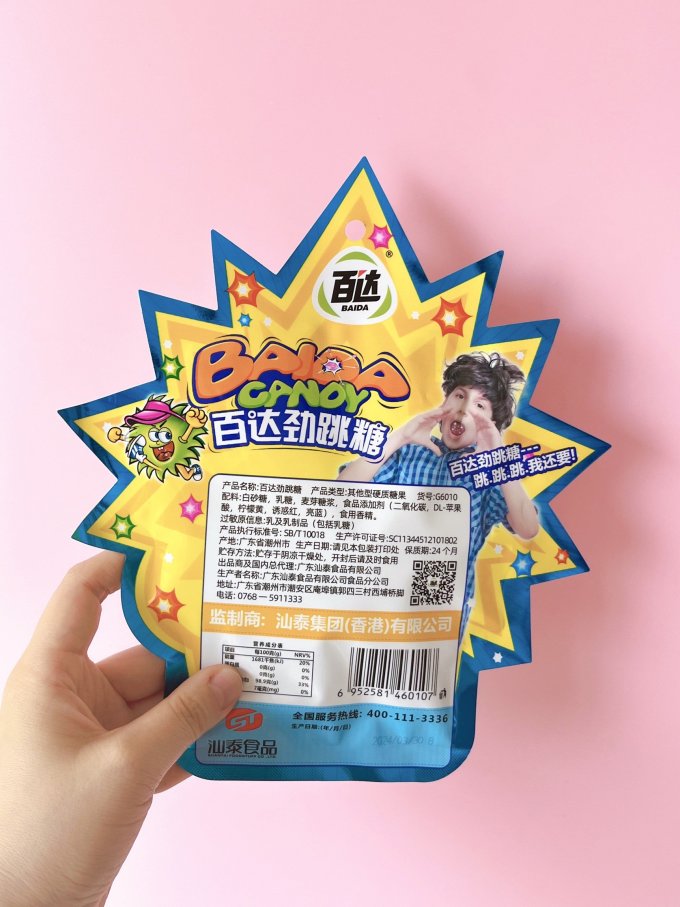 百达糖果巧克力