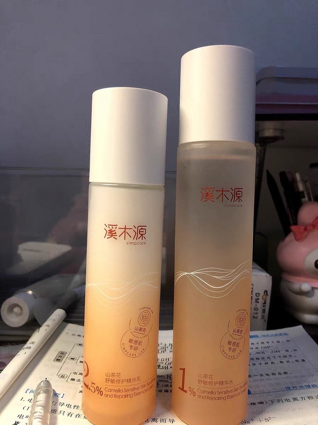 补水神器|溪木源山茶花水乳