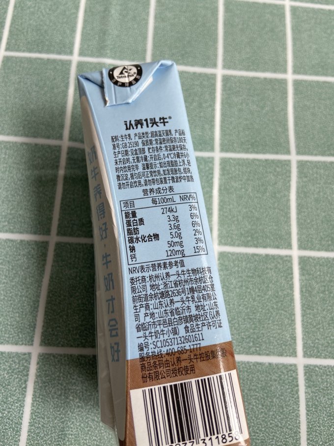 认养一头牛常温牛奶