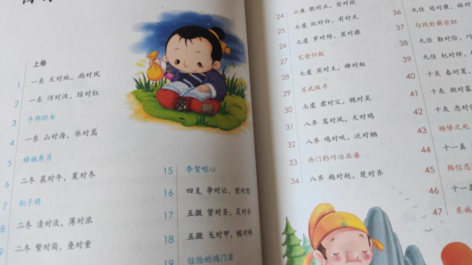 北京日报出版社文学诗歌