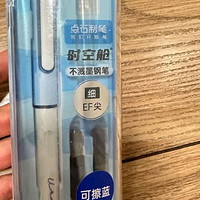 书写流畅不溅墨