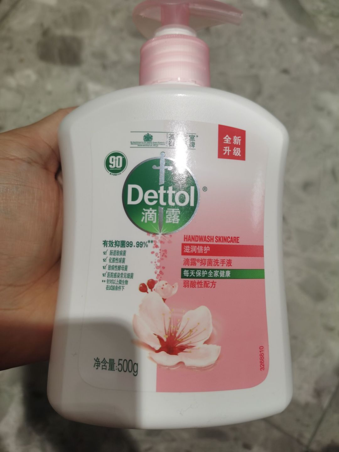 滴露抑菌洗手液:滋润呵护,家庭清洁必备之选