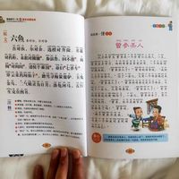 越来越喜欢的对韵歌