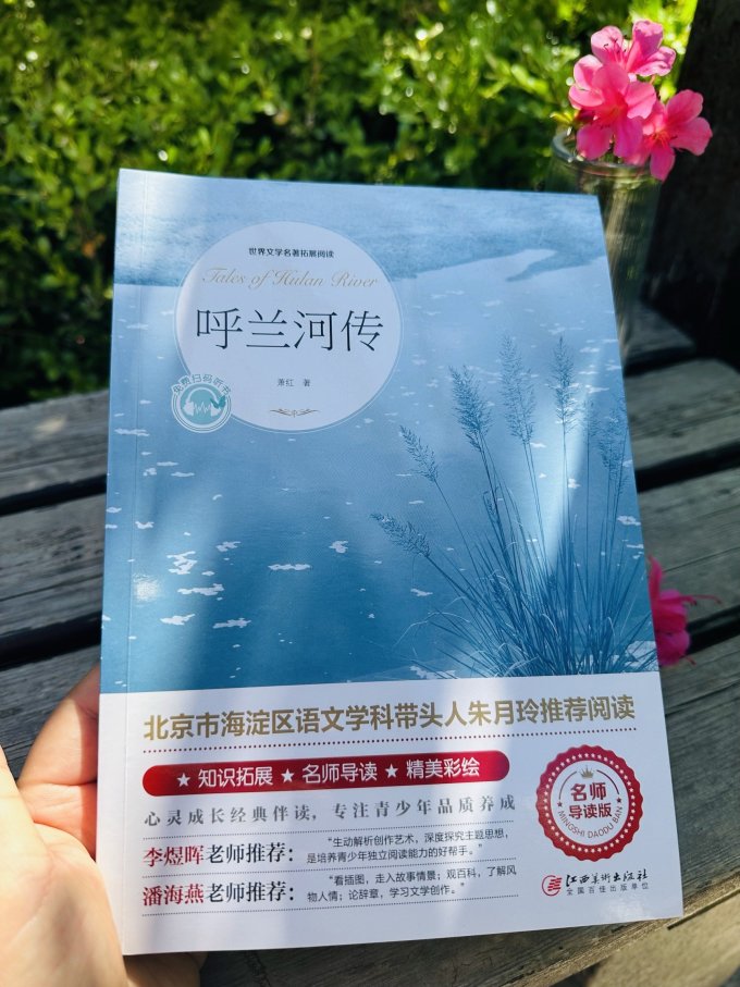 晨光出版社小说