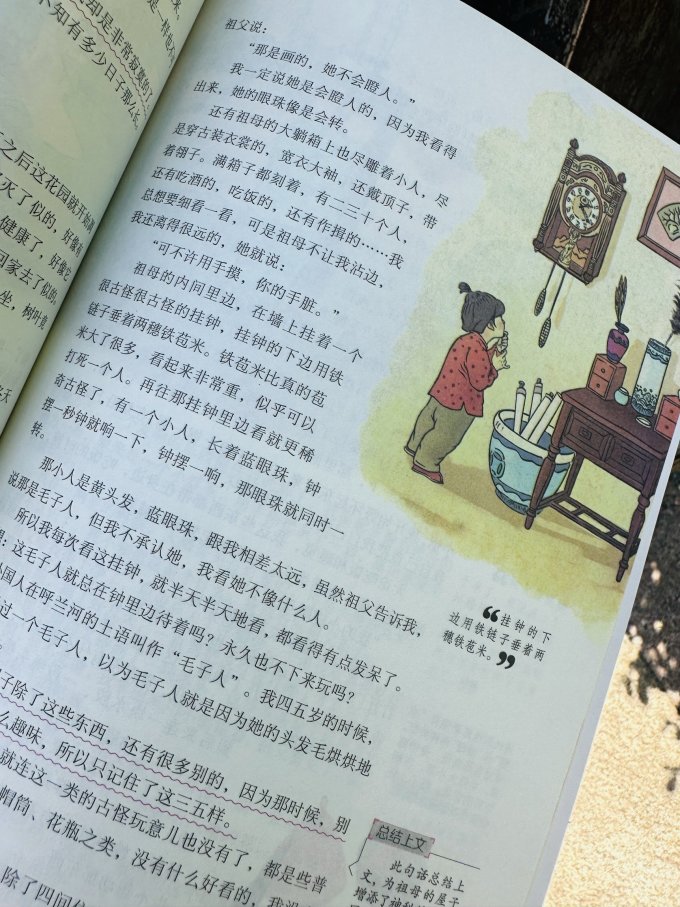 晨光出版社小说