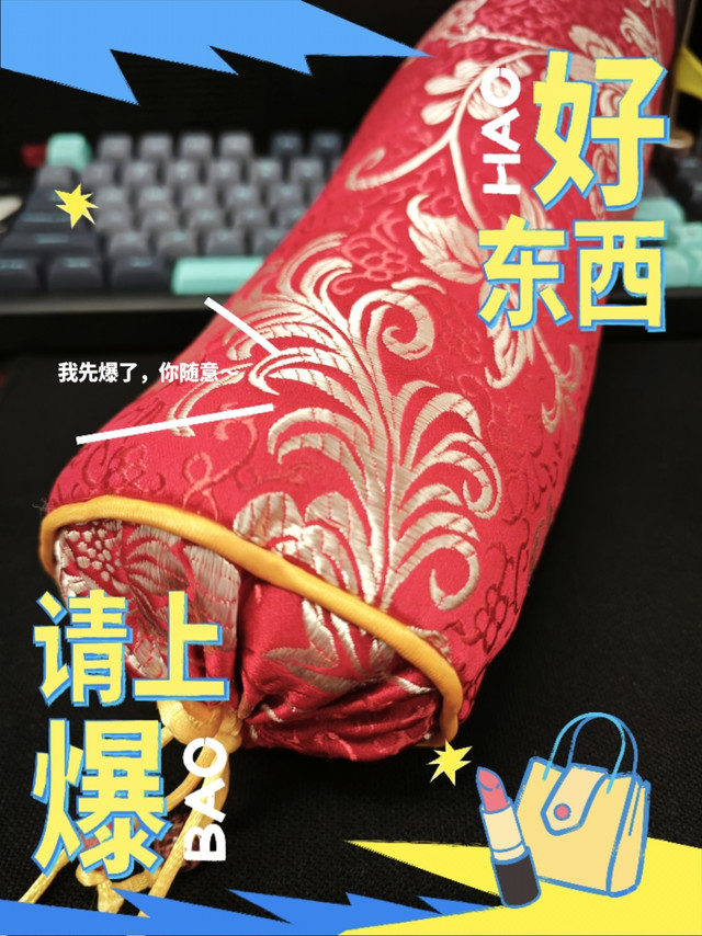 这种圆柱枕头很不错，直接买枕套自己元料也很好