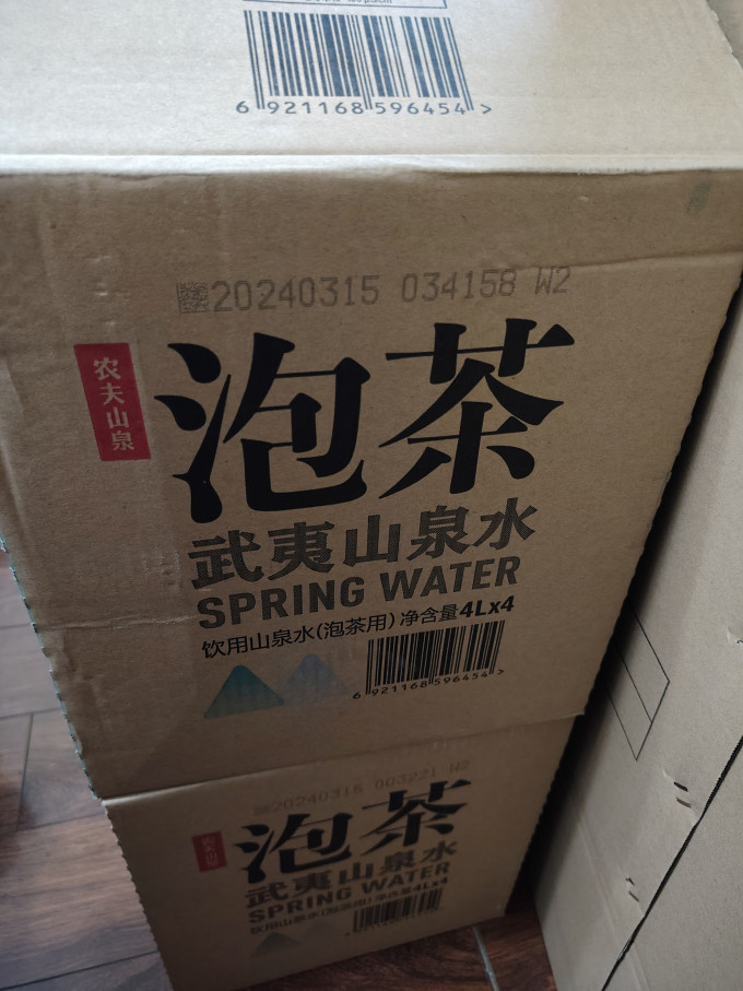 武夷山饮用水