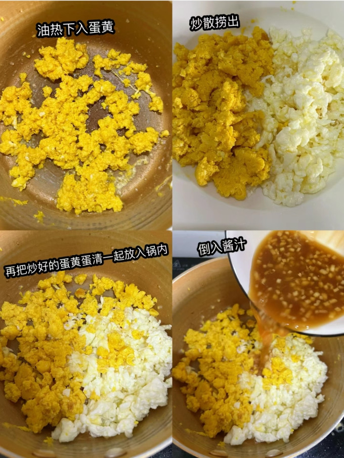 神邮蛋类