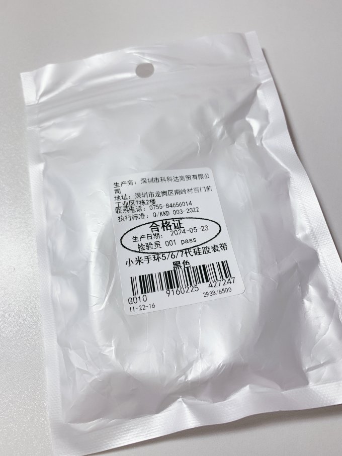 其他智能设备