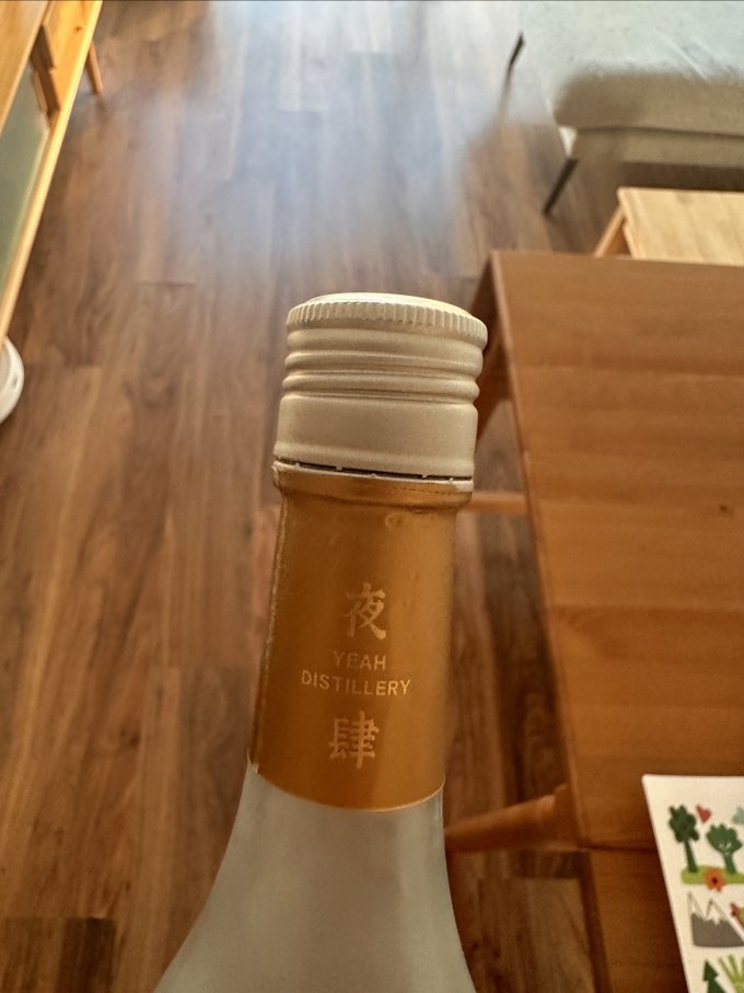 夜肆酒类