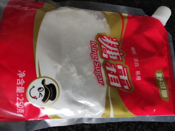 一级糖霜半斤