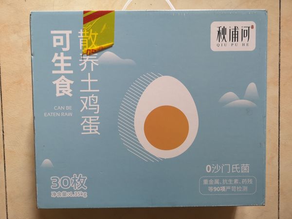 可生食是营销噱头吧