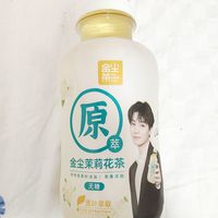 金尘茉莉花茶