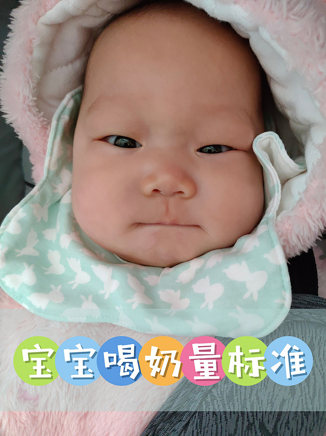 👶喝奶大揭秘！宝宝喝奶量全阶段指南🍼