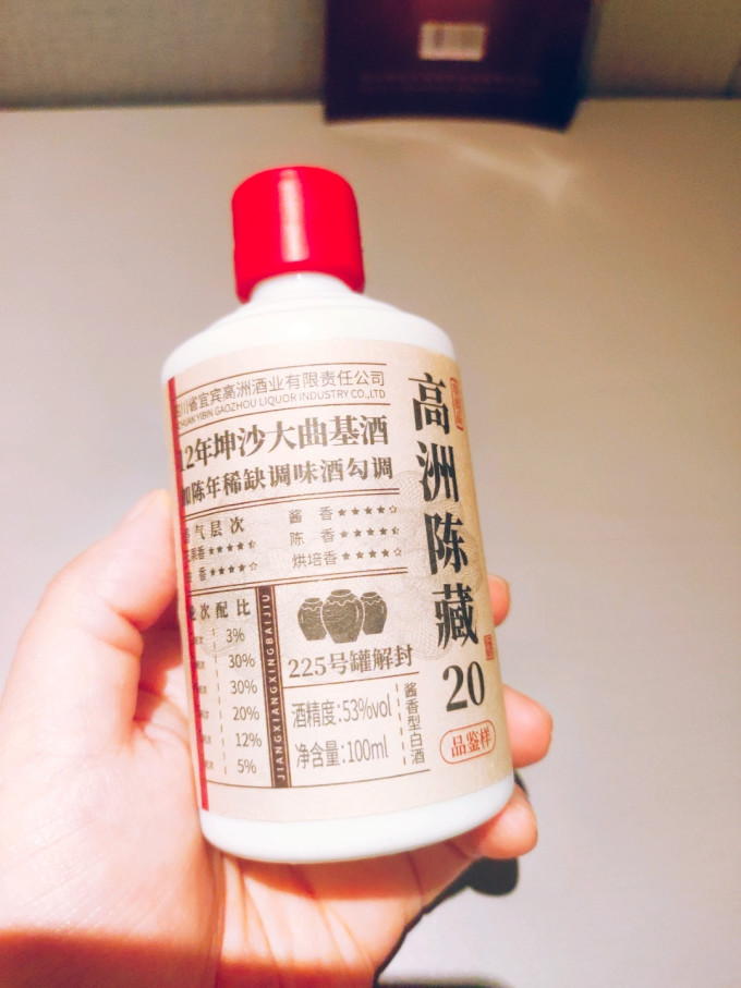 高洲酒业白酒