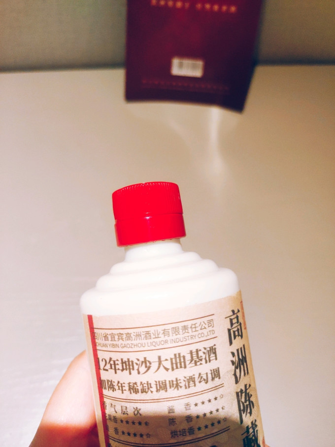 高洲酒业白酒
