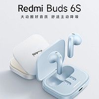 Redmi 首款半入耳式主动降噪耳机 Redmi Buds 6S 上架，只卖 199 元。