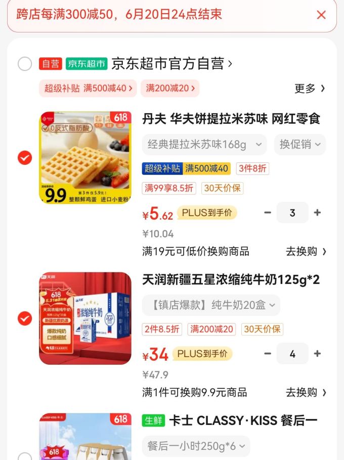 天润奶类制品