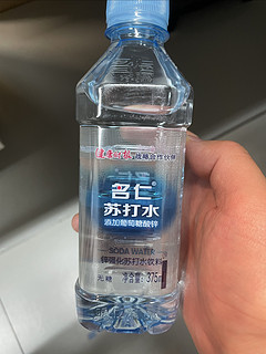 名仁苏打水