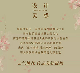 💥绝美桃花手链，戴出你的时尚小心机💖