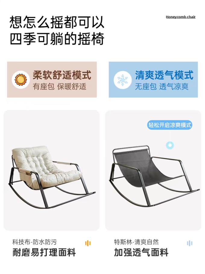 森百诺住宅家具