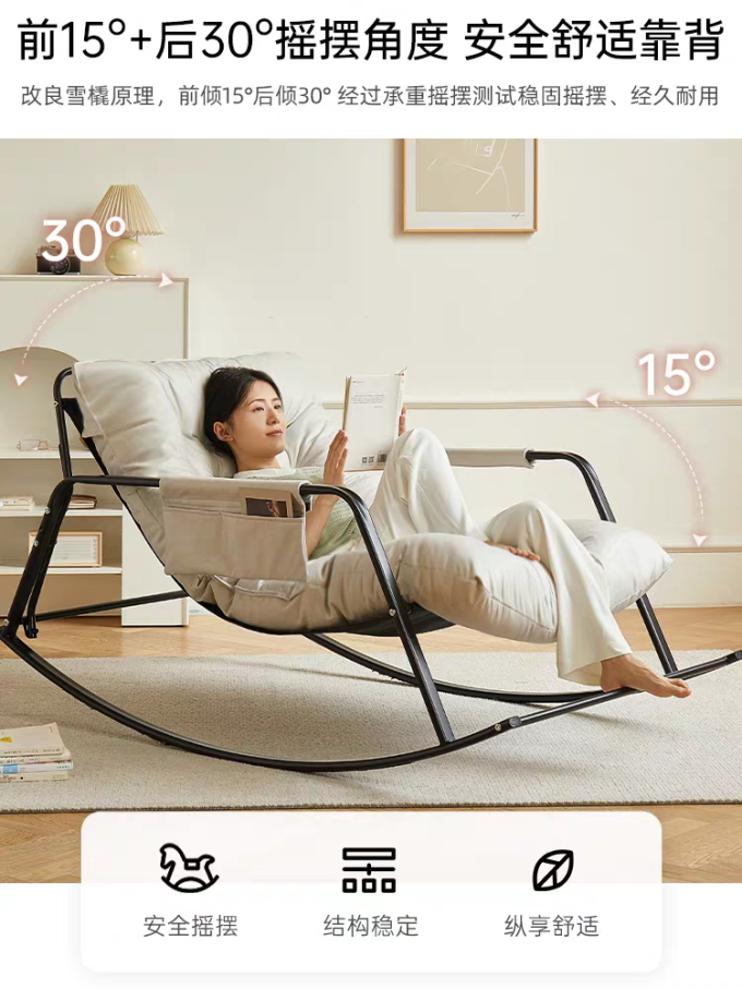 森百诺住宅家具