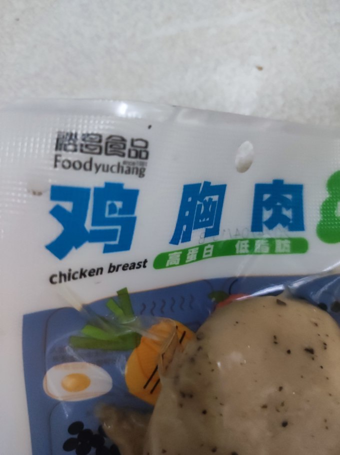 裕昌食品肉干肉脯