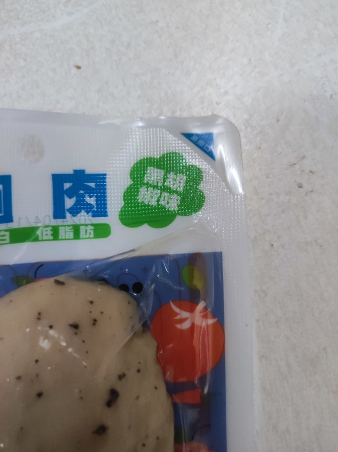 裕昌食品肉干肉脯