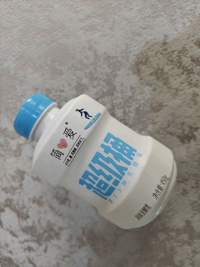 简爱这个酸奶大小适合我