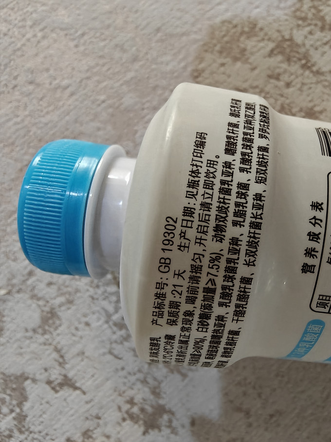 简爱低温牛奶