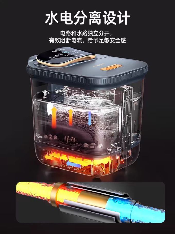 奥克斯足浴盆