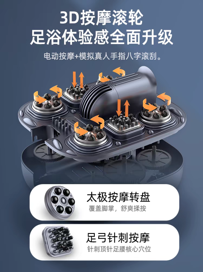 奥克斯足浴盆