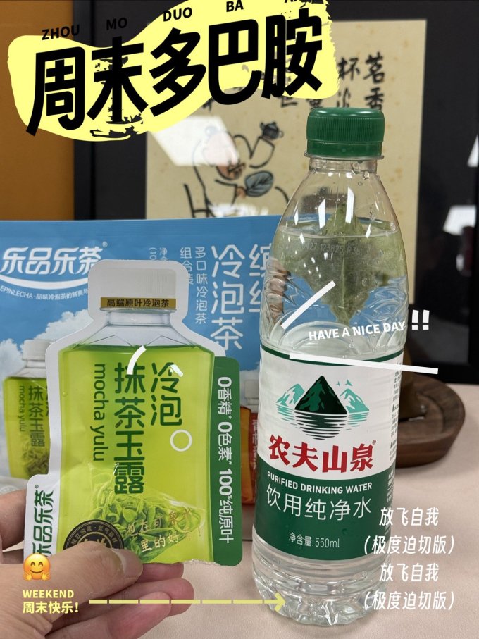 乐品乐茶其他茶类