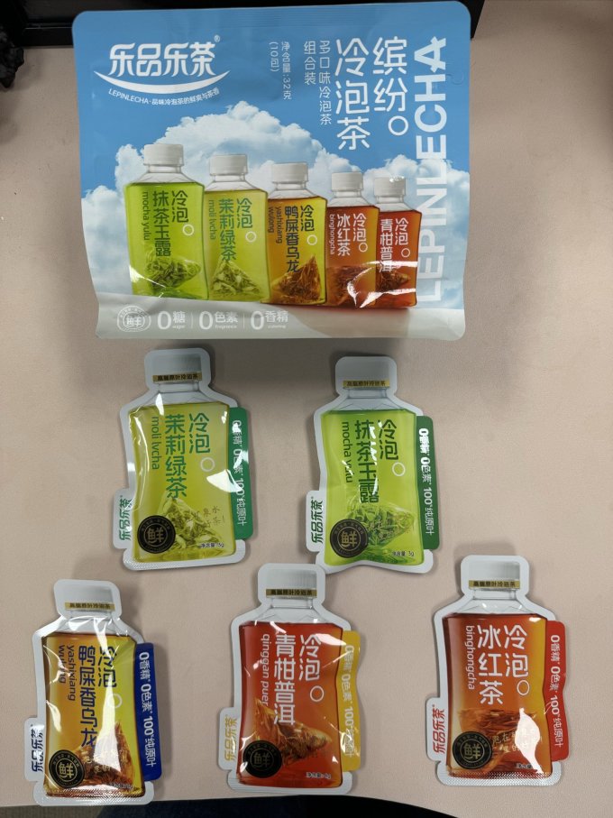 乐品乐茶其他茶类