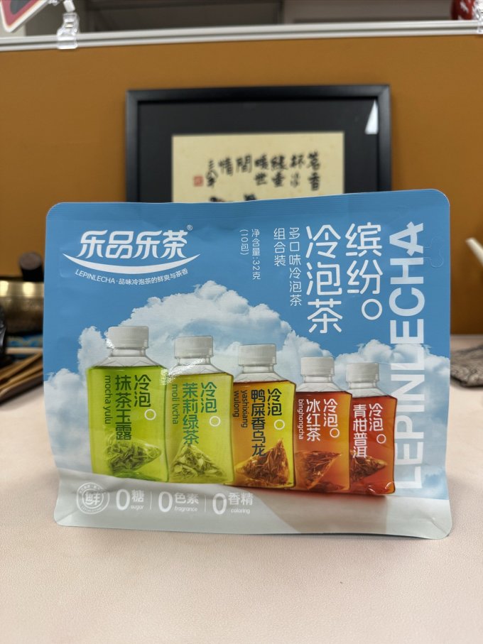 乐品乐茶其他茶类