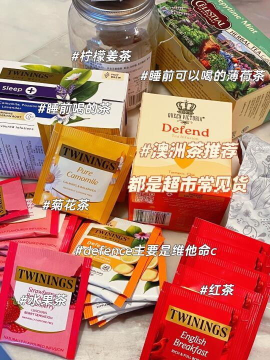 澳洲🇦🇺喝茶大户心头爱整理，超市就能买到