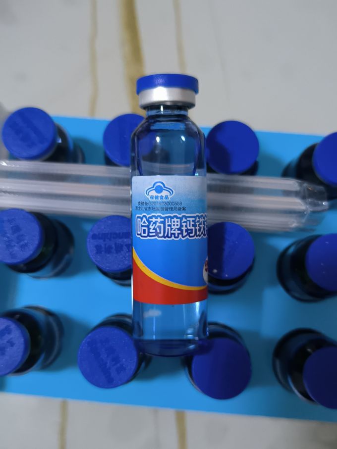 哈药牌基础健康