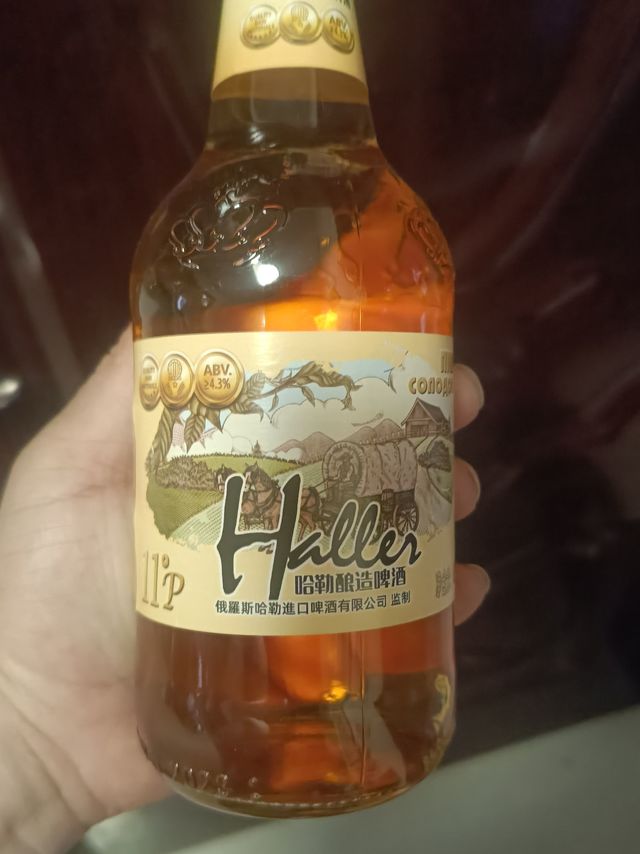 哈勒酿造啤酒算是国产吗？