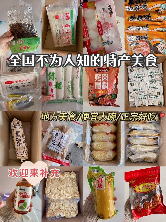 五丰方便食品