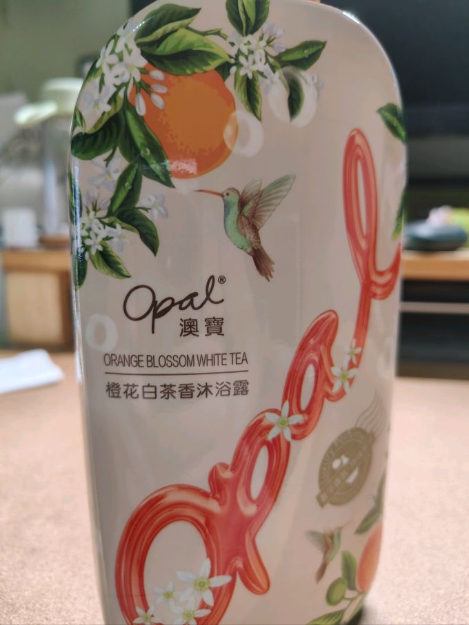 沐浴产品